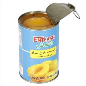 Cov kaus poom Yellow Peach 820G Nrog Lub Hoobkas Nqe